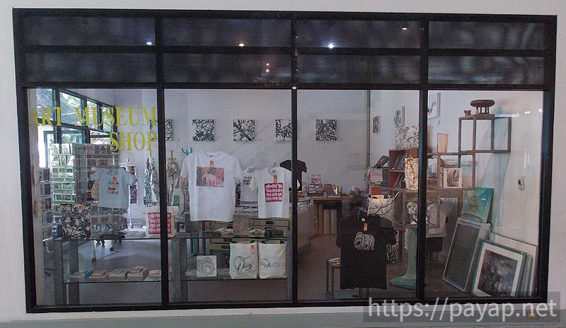 アートミュージアム