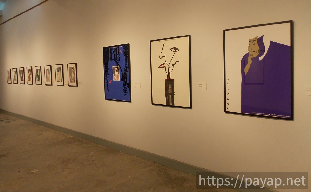 アートミュージアム