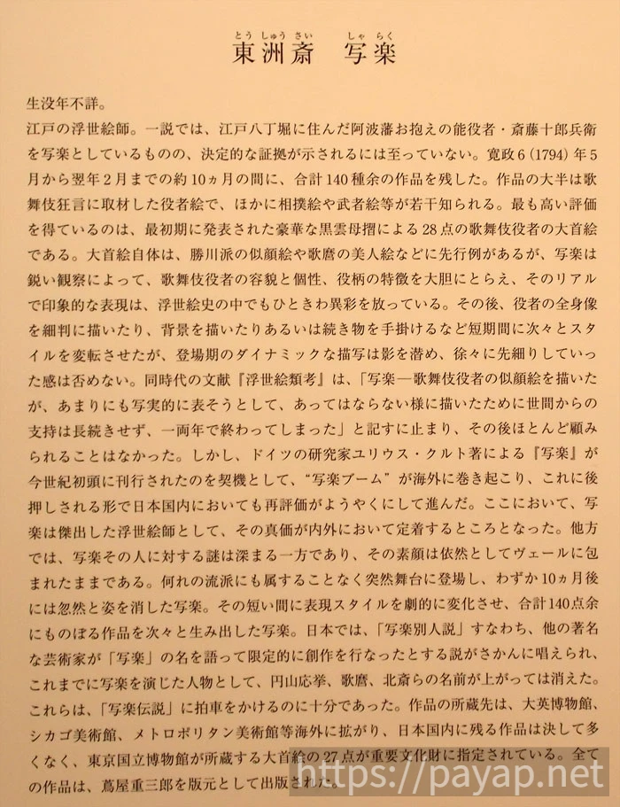 アートミュージアム