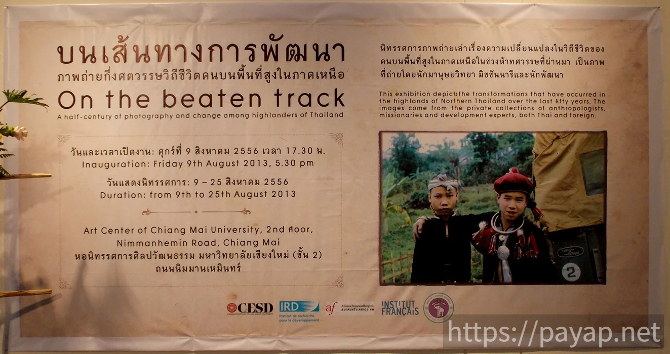 アートミュージアム