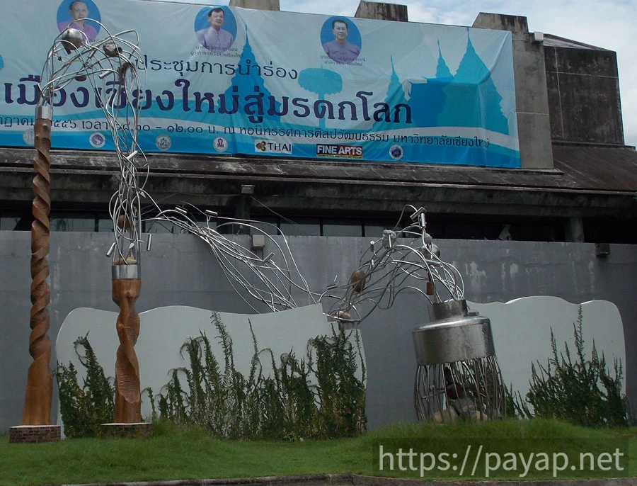 アートミュージアム