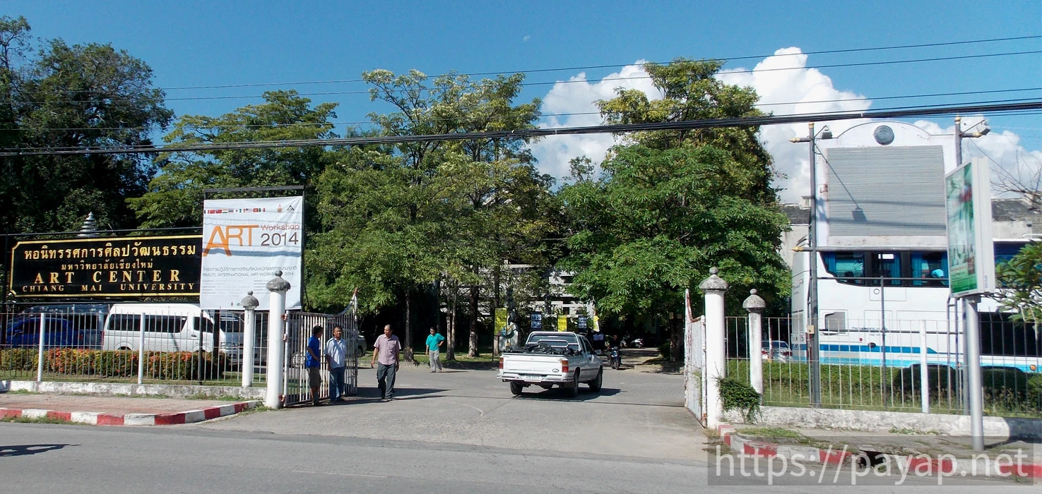 アートミュージアム