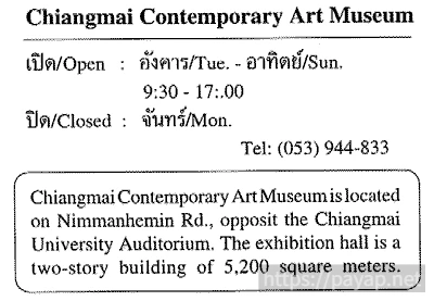 営業時間・電話番号、その他
