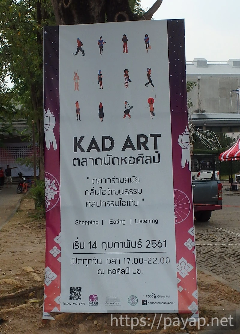 アートミュージアム