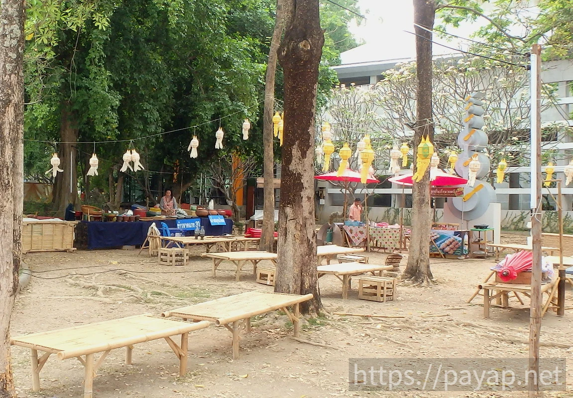 アートミュージアム