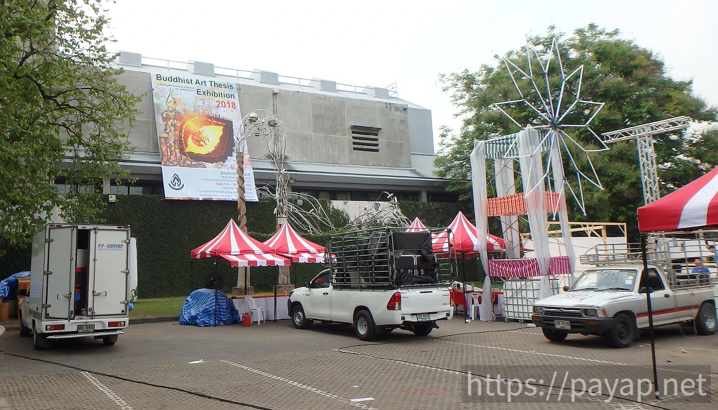 アートミュージアム