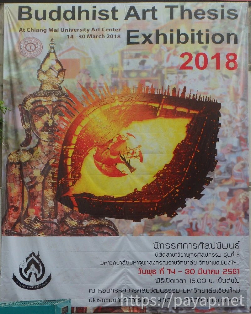 アートミュージアム