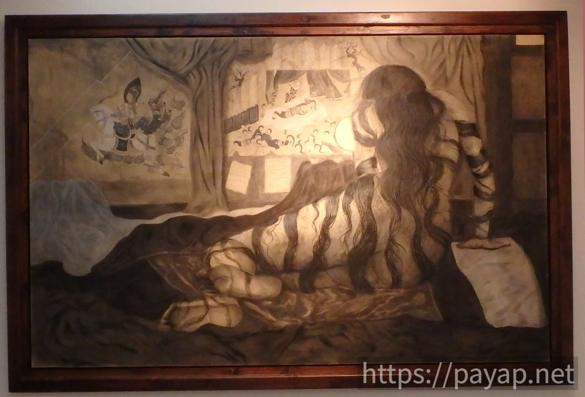 アートミュージアム