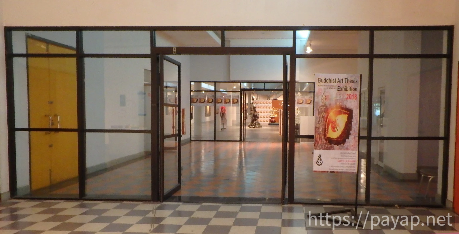 アートミュージアム