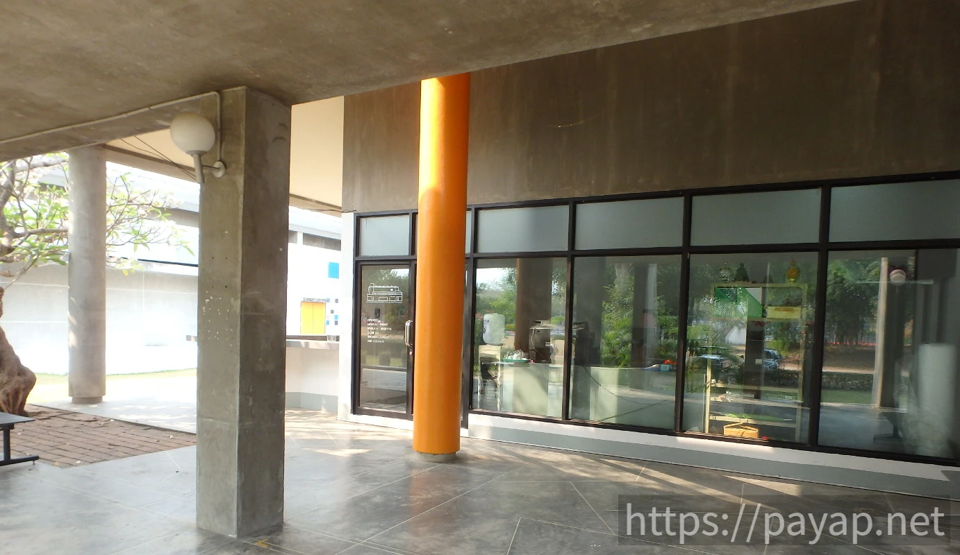 アートミュージアム