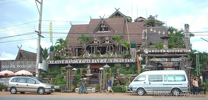 Creative Handicrafts 'Baan Roi An Phan Yang'