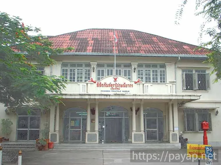 切手博物館 切手博物館